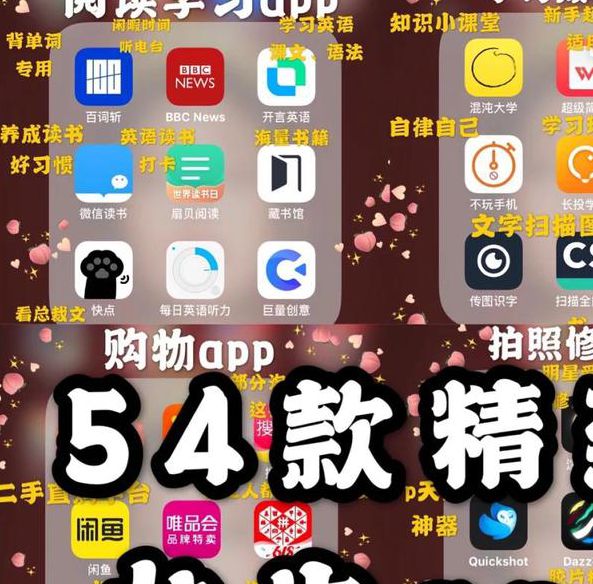 芭比直播软件