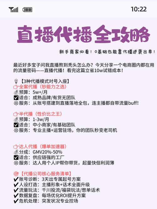 麻椒直播官网
