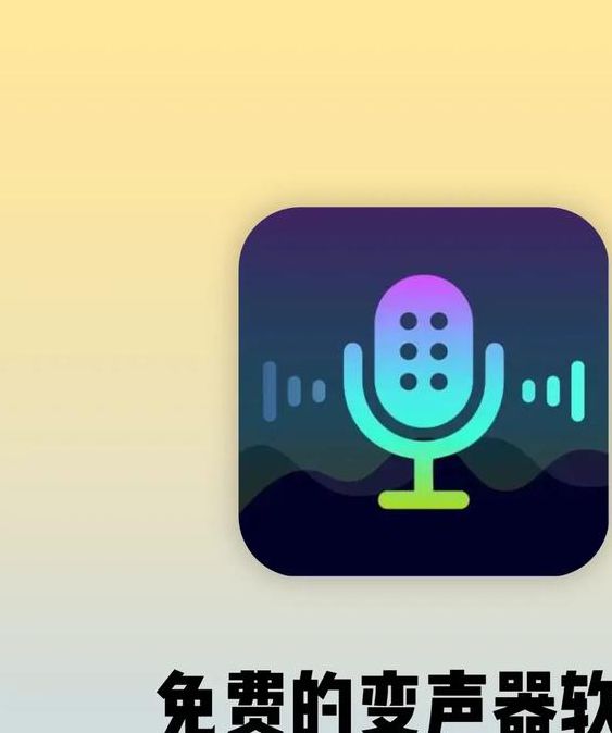 声动APP官网版