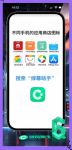 仙人掌app下载汅免费下载最新版免费