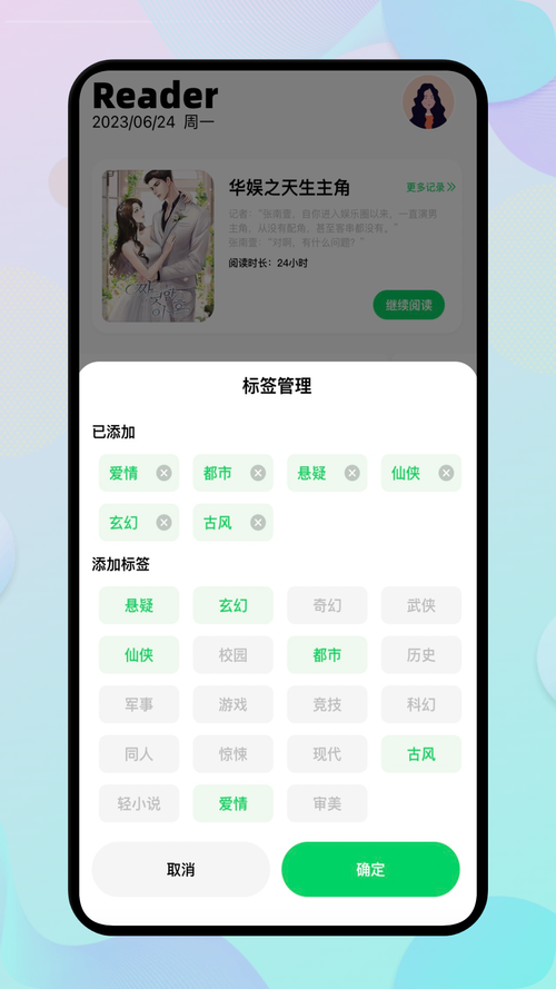 仙人掌app下载汅免费下载最新版免费
