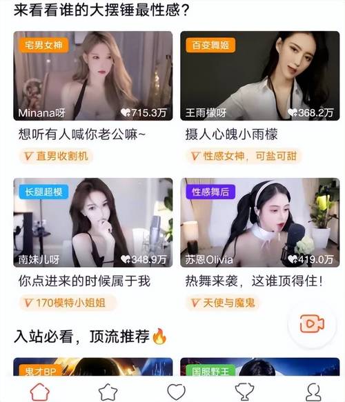 亚米大秀app直播