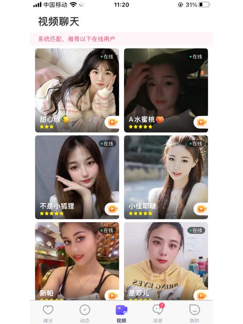 一对一直播系统开发