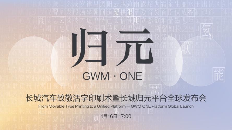 中华第四帝国txt