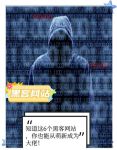千层浪黑科技破解免费