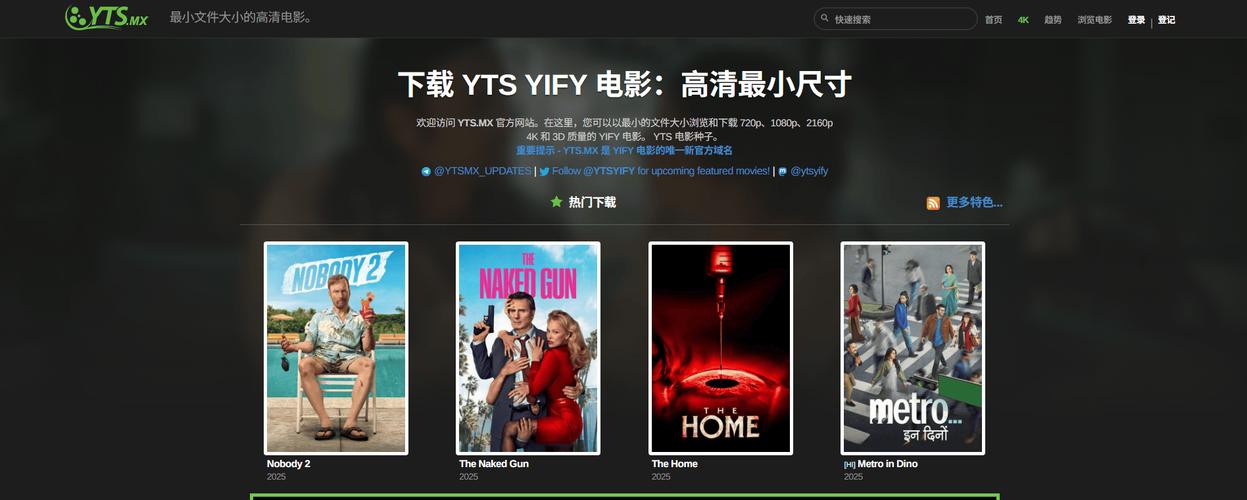 bt磁力搜索天堂