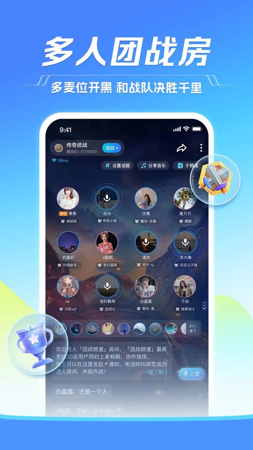 小小语音官网版