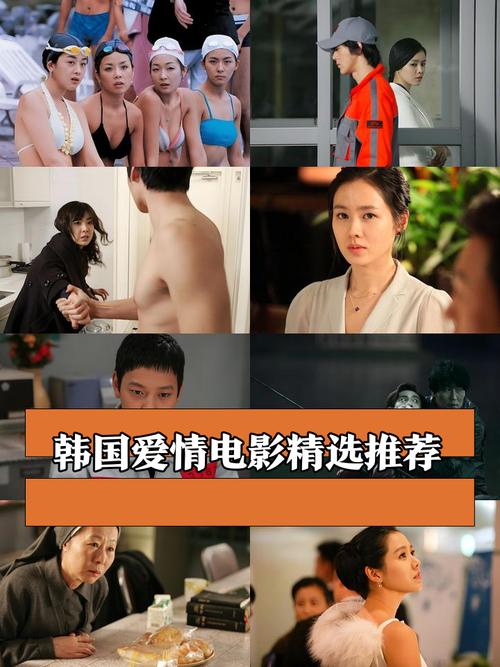 最近韩国电影HD免费观看中文