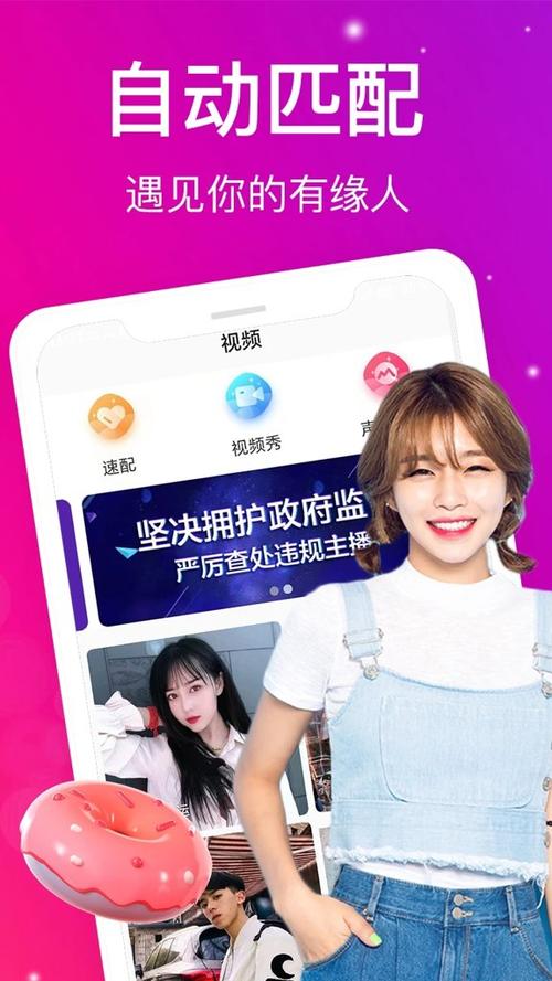 水果直播在线播放