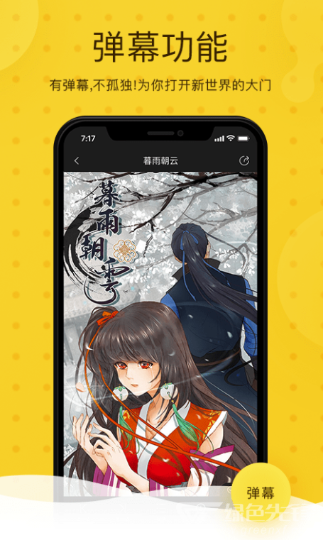 奇热漫画官网
