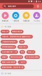 BT磁力在线种子搜索神器