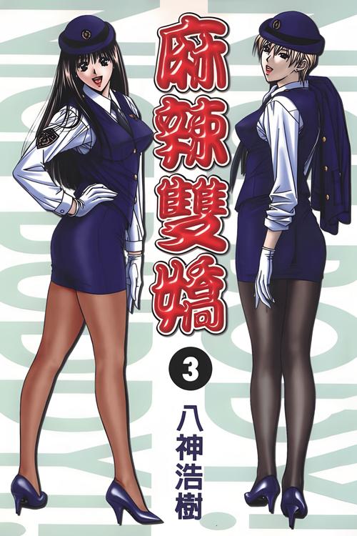 色老板免费线观看
