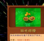 绿巨人小猪向日葵香蕉丝瓜