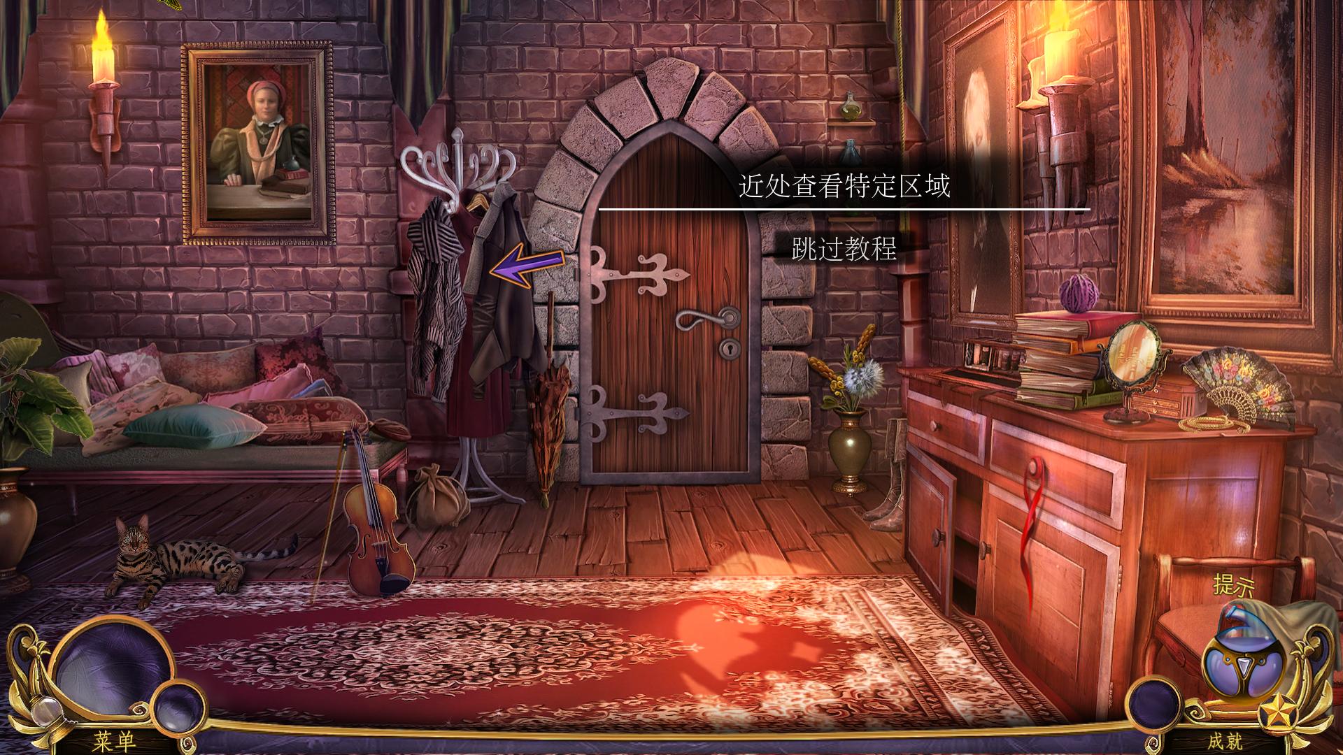 女王历险记官网版