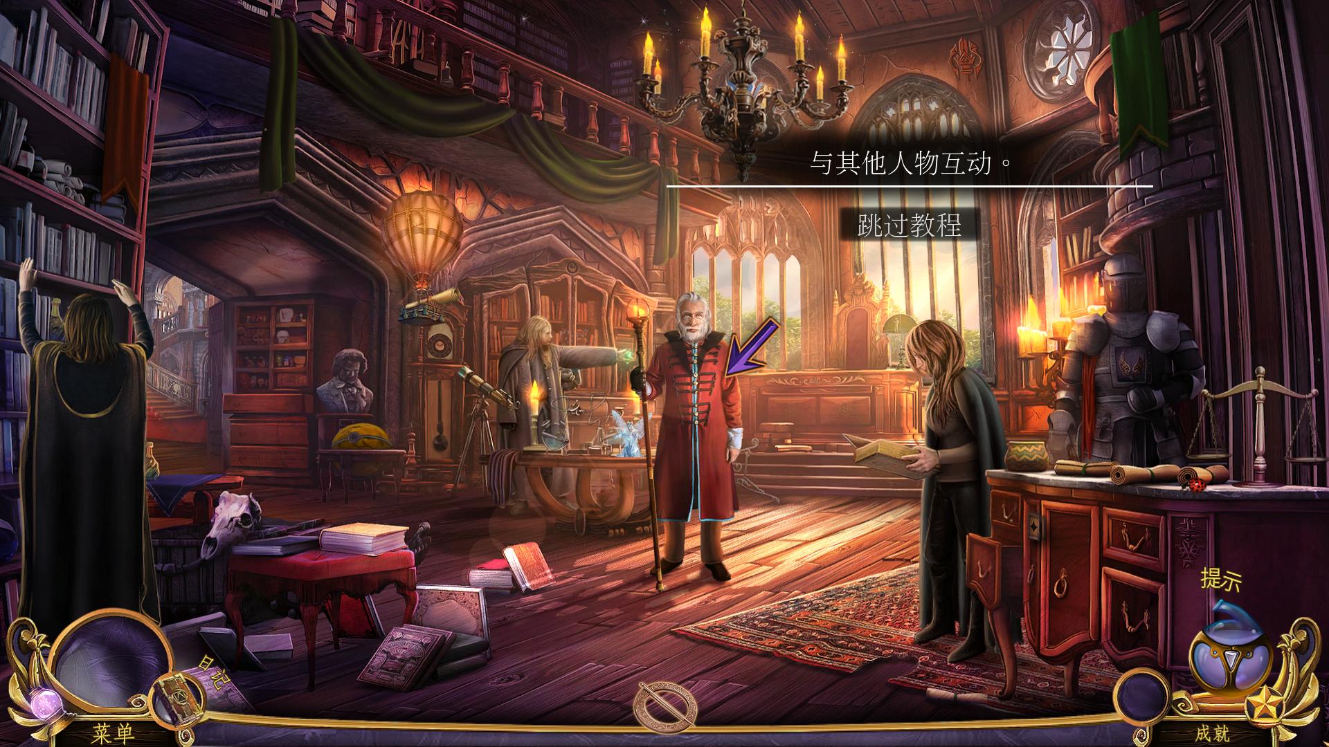 女王历险记官网版
