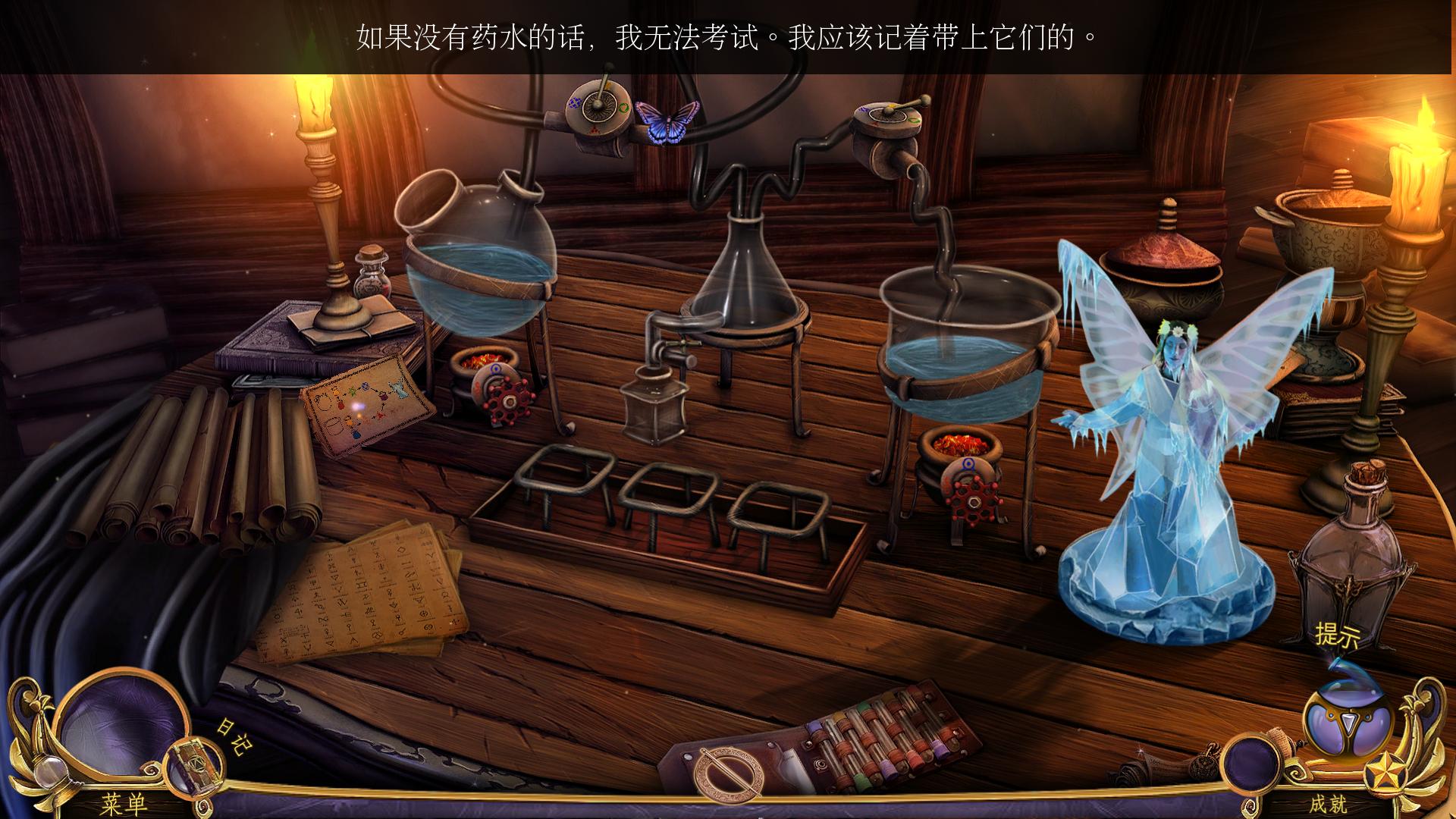 女王历险记官网版