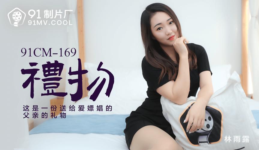 麻豆果冻传媒视频在线