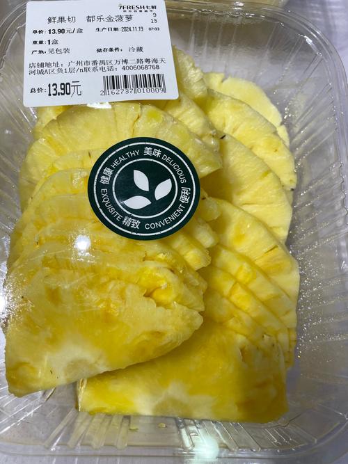 水果汅api幸福宝