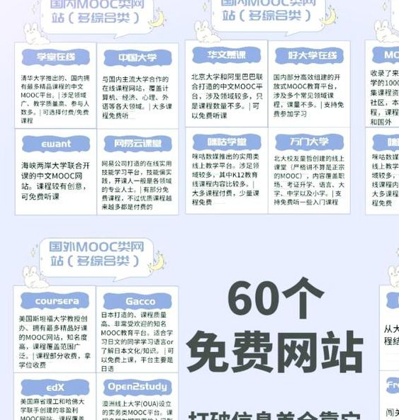 天堂资源www官网下载