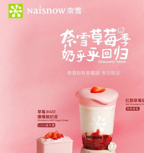 鸭脖多人运动草莓app