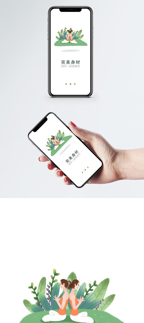 鸭脖多人运动草莓app