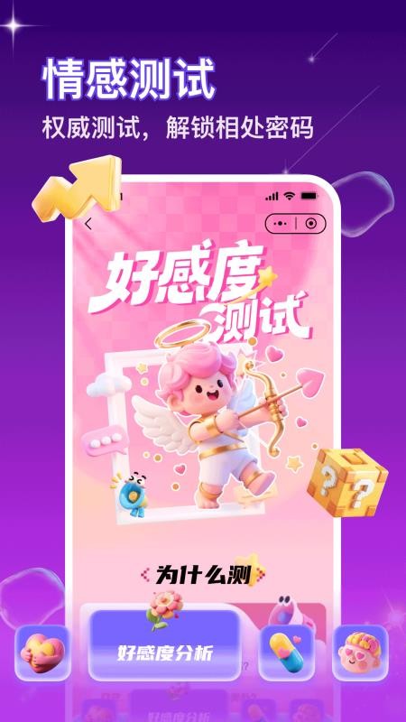 嘀觅正式版