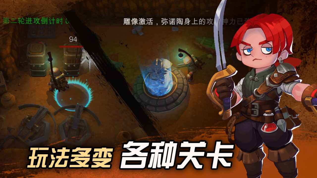 挖掘与地下城官方版