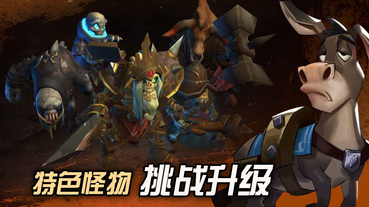 挖掘与地下城官方版
