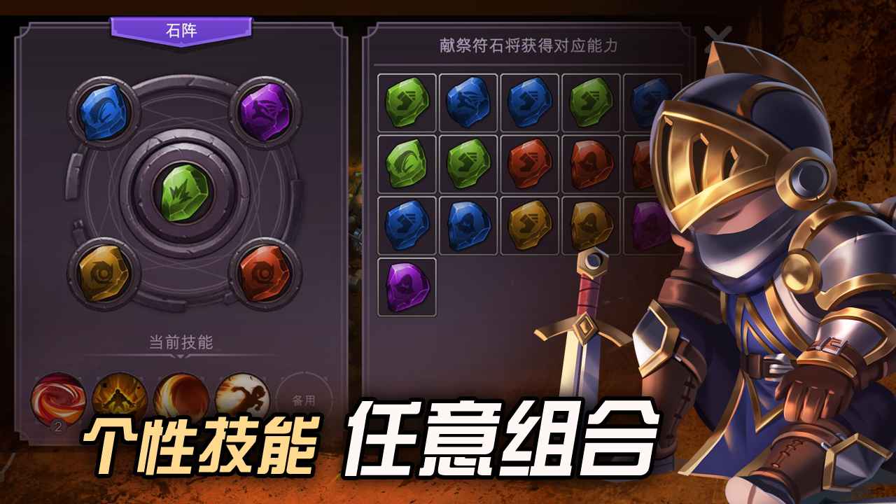 挖掘与地下城官方版