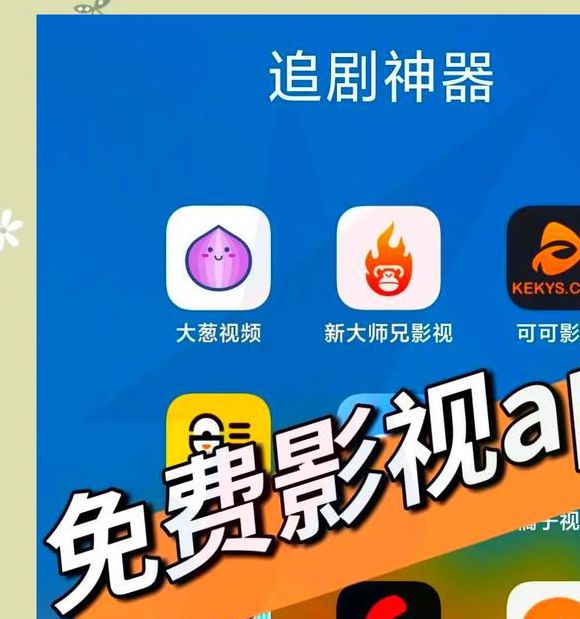 含羞草传媒扁豆影视
