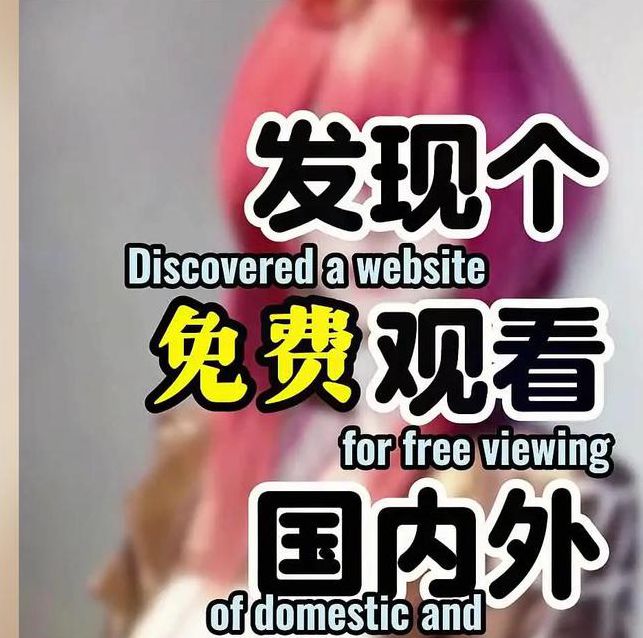 4399影视免费观看
