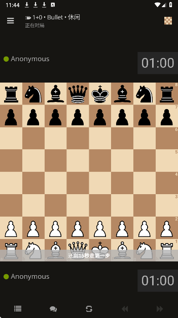 lichessorg国际象棋离线版