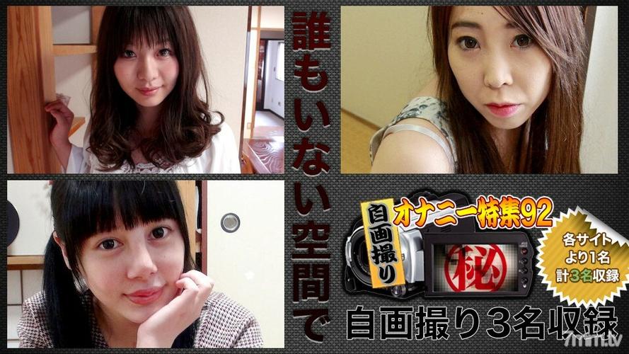 日本fc2成人共享视频