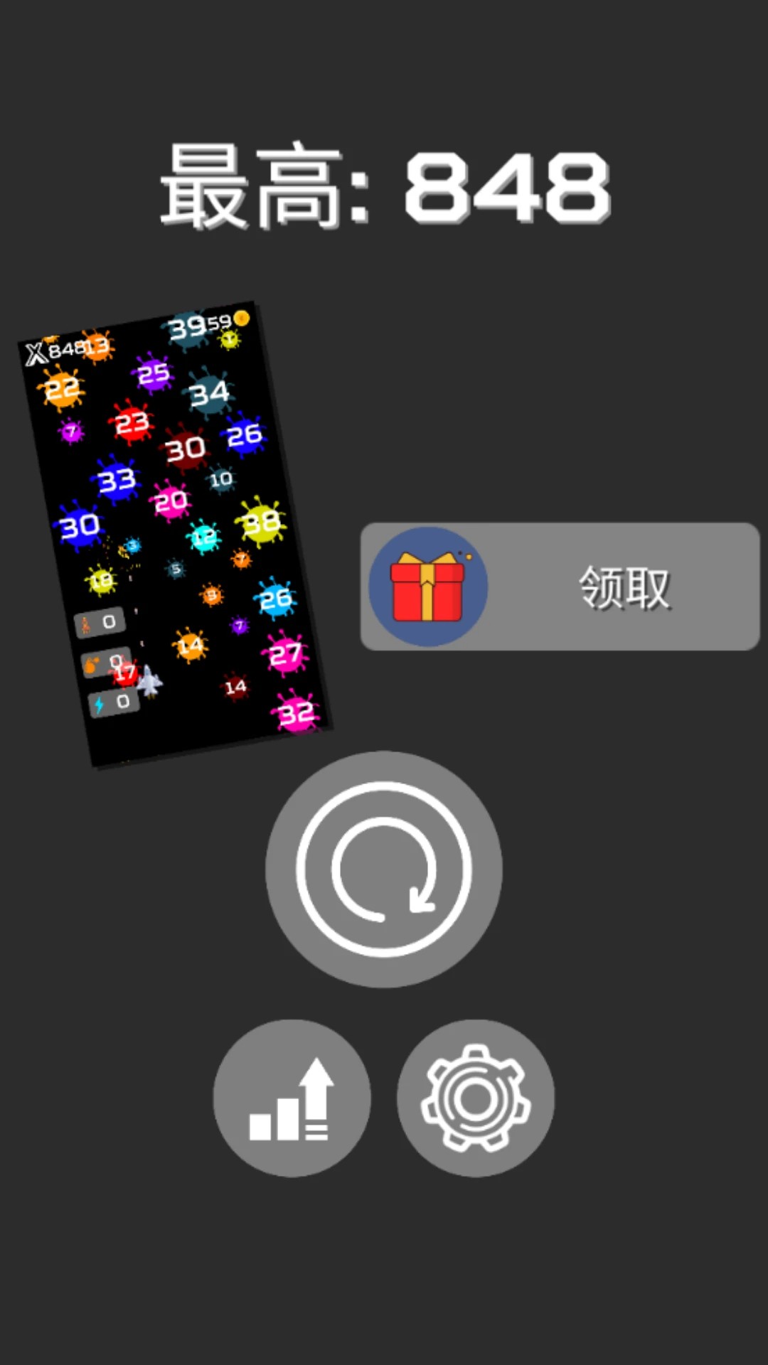 飞机守护者去更新版