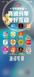 国产麻豆剧传媒短视频APP