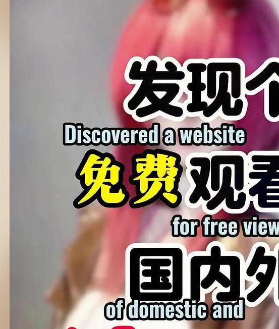 好男人www在线影视社区