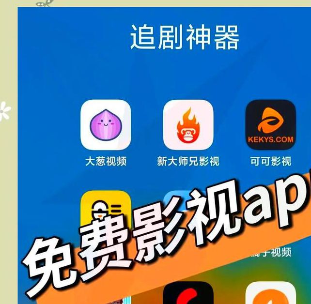 好男人www在线影视社区