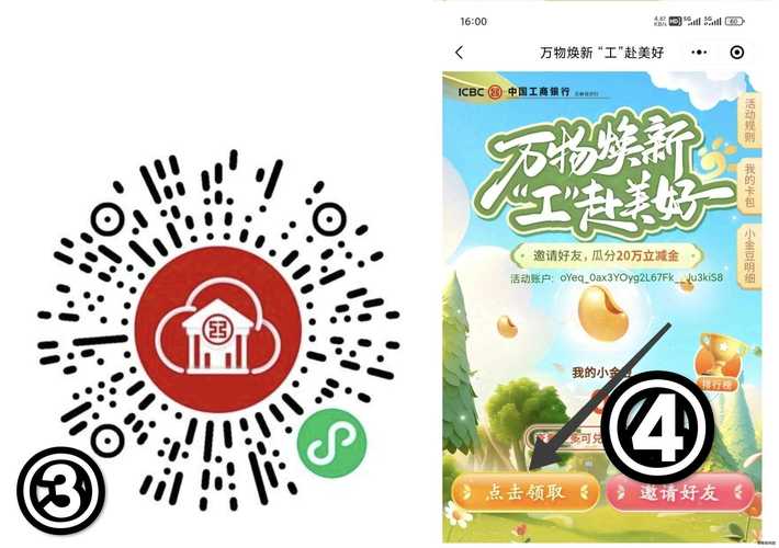 凤蝶直播(二维码)
