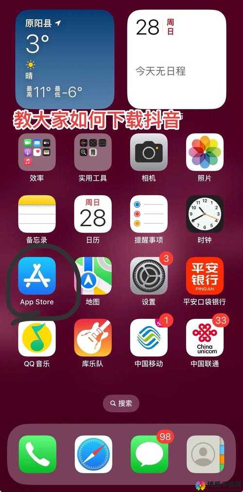 抖荫视频app安卓