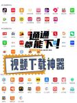 火柴直播2021最新版v1.2.1 安卓版