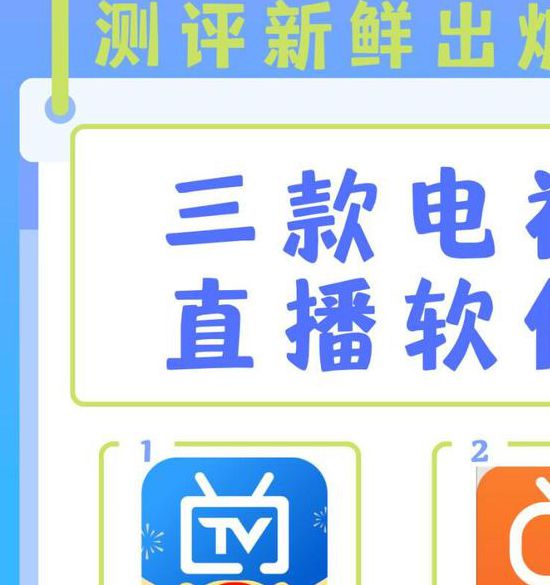 火柴直播2021最新版v1.2.1 安卓版