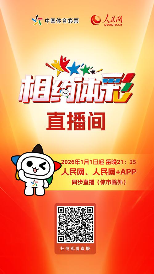 初见直播最新版