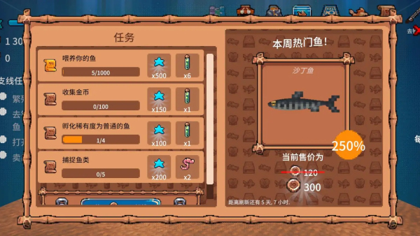 全球鱼友俱乐部放置好时光国际版