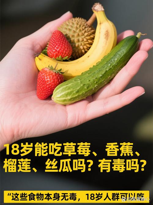 草莓香蕉榴莲黄瓜丝瓜茄子最新版