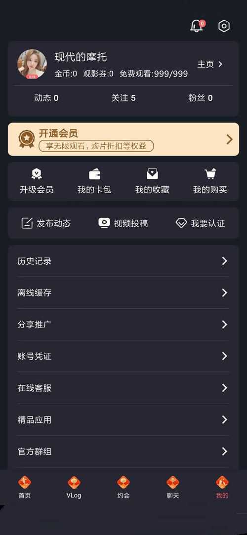 糖心视频软件下载