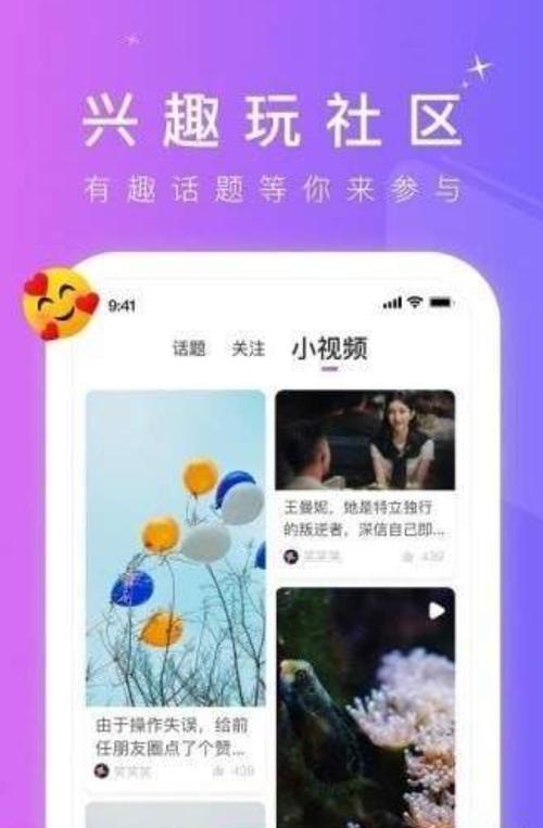 糖心视频软件下载
