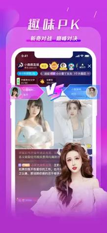 kk直播app官网版