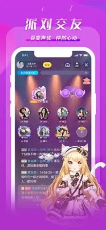 kk直播app官网版