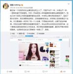黄鳝门琪琪福利在线观看