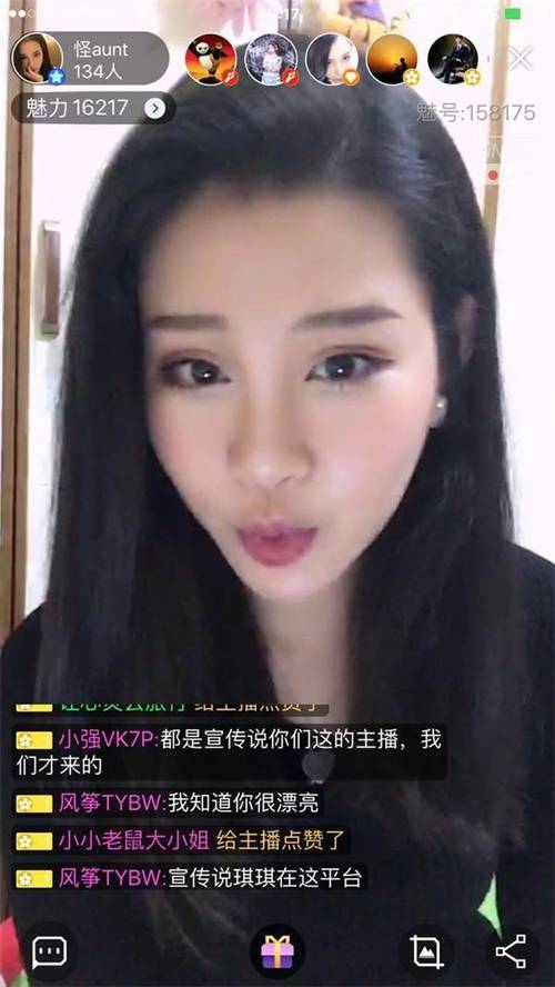 黄鳝门琪琪福利在线观看